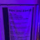 감초통닭 이미지