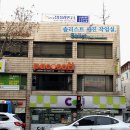 솔리스트사진작업실