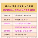 범양세탁소 이미지