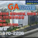 경안동 192-5 이미지