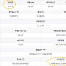 진주임업 이미지