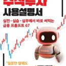 정정상회