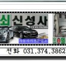 신성사 - 서구 독립로185번길 26 | 신성사