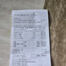 2026년1월4일정라회계(서울대공원) 이미지