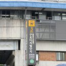 구디 이자카야 맛집' 대작 구로디지털단지점'프라이빗하게 술 마실수 있는곳