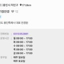 궉기정안경