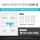 명지튼튼한의원 이미지