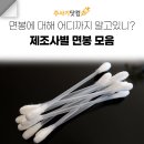 성광메디칼 이미지