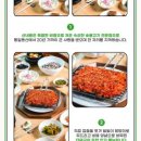 산내음식당 이미지