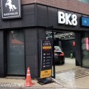 BK8 디테일링 이미지