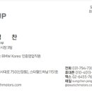 [BMW MANIA 인증딜러]★ BMW 5시리즈 9월 잔여물량 안내및 프로모션 안내 ★ 이미지