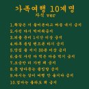 ㈜계명세계여행 | 방콕 가족여행 성수기 항공권 타이항공 후기 기내식 : 트립닷컴 5월 할인코드 항공권 싸게 사기