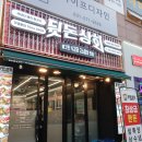 정자동상회 | 수원 정자동 맛집 특수부위가 맛있는 뒷돈상회 수원정자직영점