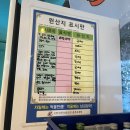 어부 살꽃게 이미지