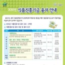 용산식품 이미지