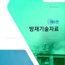 대한구조안전기술 이미지