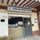 남한산성작은도서관 이미지