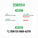 봉천경희한의원 이미지