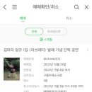 구름아래소극장 이미지