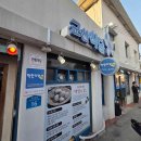 군산옛날김치찌개 전문점 이미지