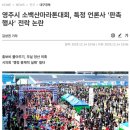영주삼거리1 | 2026 영주소백산마라톤 대회 접수 신청방법 코스 참가비 무료셔틀버스 풀코스 신청 후기