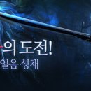 (주)이카루스