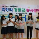 봉래경로당 이미지