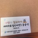 MBC | [대전MBC인턴일기] MBC 기획사업부 인턴 후기
