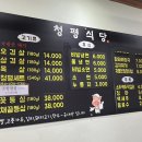 수성동파리바게트사거리 이미지