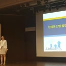 사단법인 한국핀테크산업협회 이미지