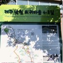 의귀리농촌체험휴양마을 이미지