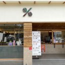 텐퍼센트 네이버블로그