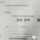 프라임영어교습소