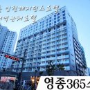 영종 세탁 이미지