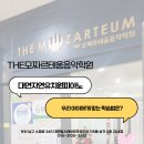 대연자연유치원 이미지