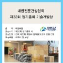 (주)피스페이스 이미지