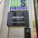부영셀프세차장 이미지