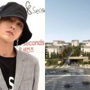 나인원한남더힐부동산중개사무소 이미지