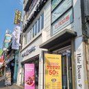 전남대 미용실 &#34;헤어붐바이박준상&#34; 펌 후기
