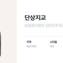 농업회사법인 (주) 대덕 이미지