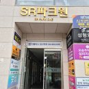 세종시 속눈썹펌 어무드뷰티 첫방문 후기
