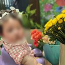 꽃잎어린이집 이미지