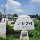 금암3리마을회관 Daum카페