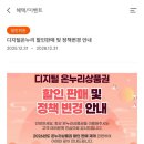 한도온누리약국 이미지