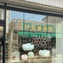관음불교사 이미지