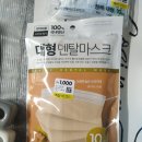 조은덴탈 이미지