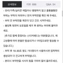 붐잉 - 관악구 남부순환로 1430 | 붐잉