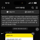 성수신발