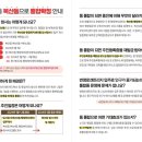 복산1동행정복지센터 이미지