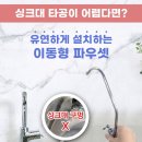 와코